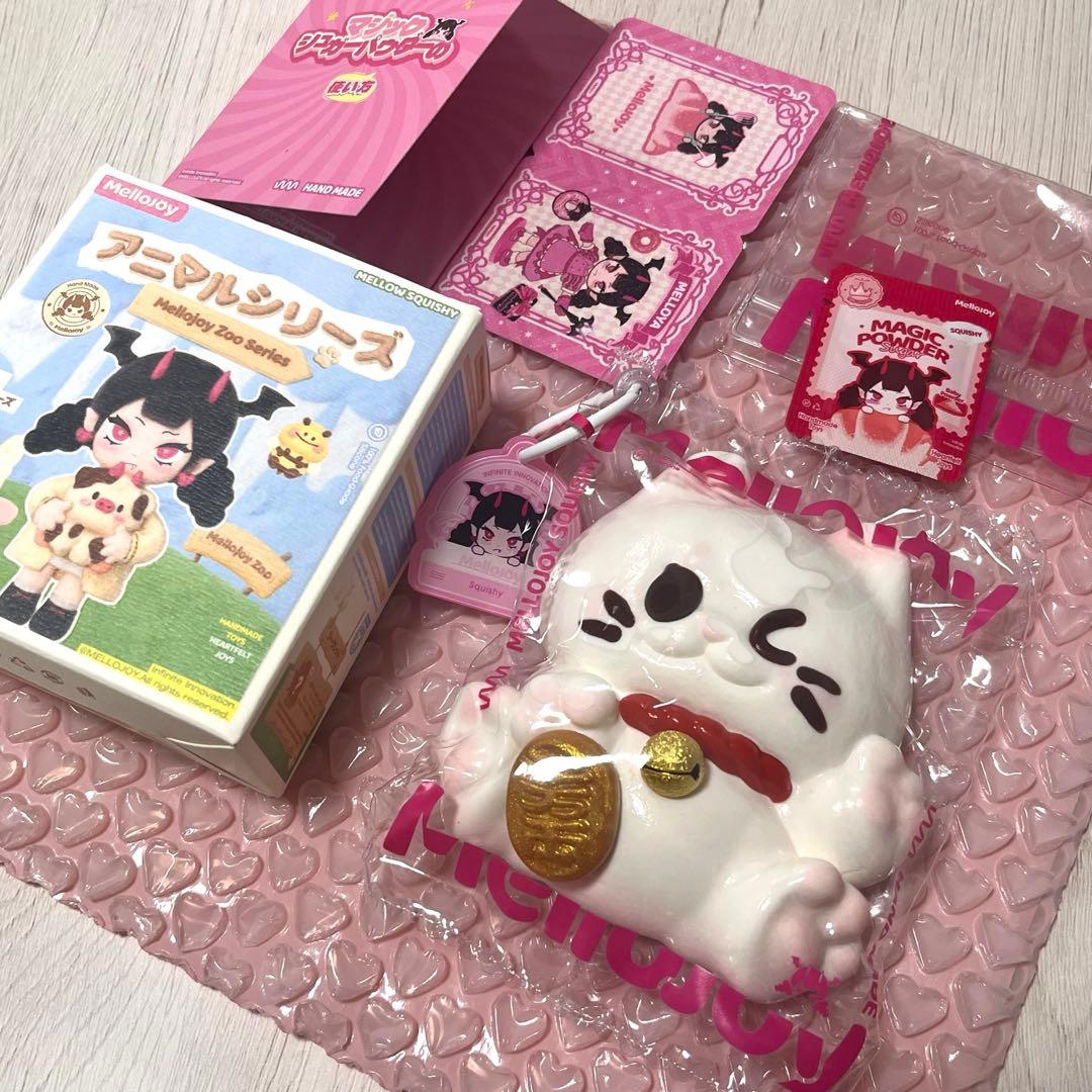 mellojoy スクイーズ アニマルシリーズ 招き猫 付属品付き - メルカリ