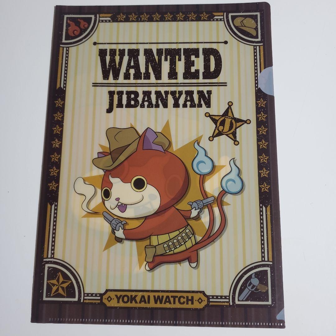 ジバニャン ウエスタンスタイル クリアファイル - メルカリ