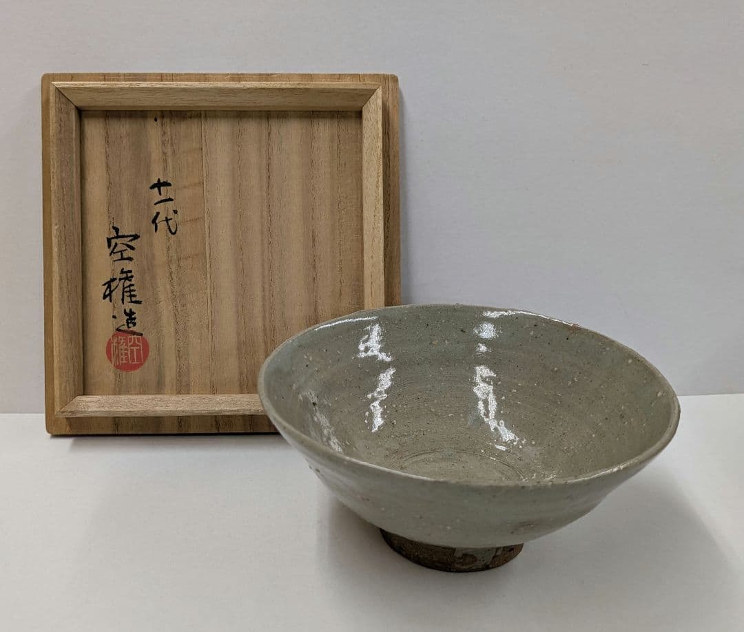 灰釉茶碗　楽山焼　十一代長岡空権作　秀品 楽山焼 刷毛目茶碗 十一代 長岡空権(作) | 古美術ささき