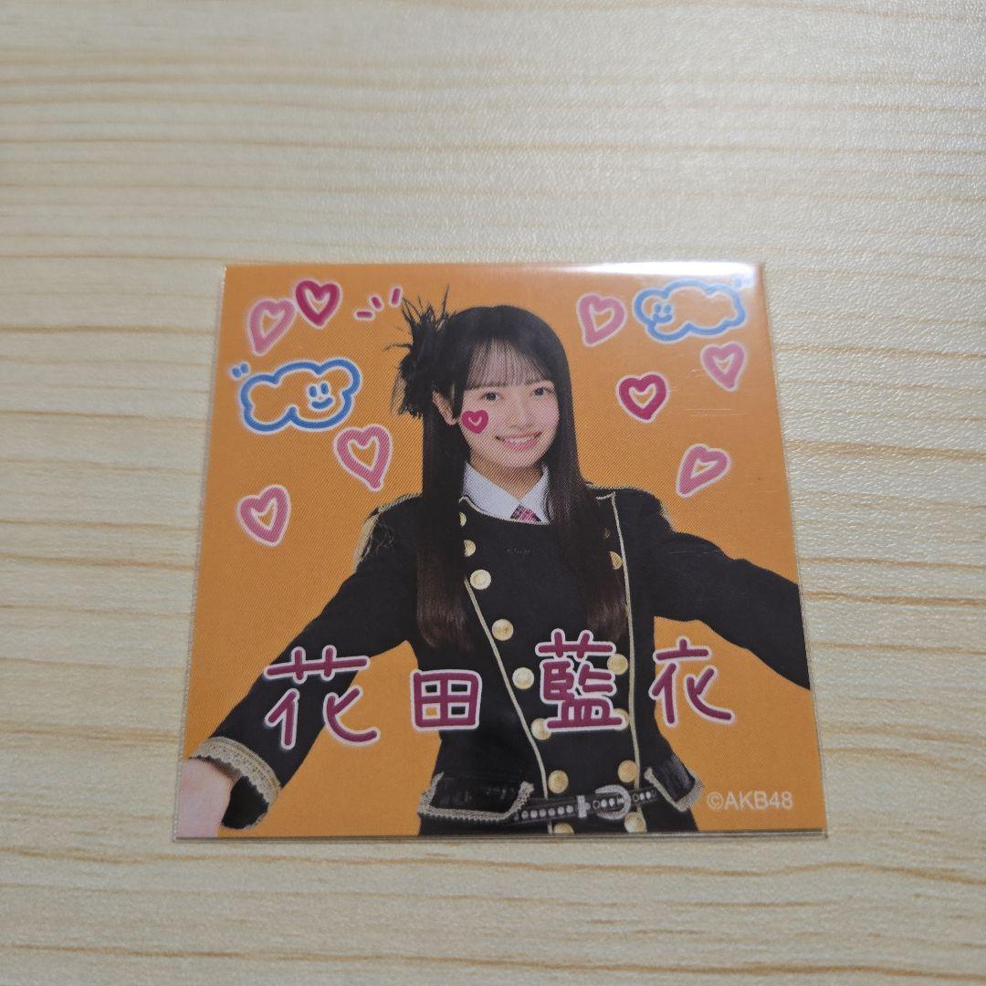 花田藍衣 AKB48 オータムビッグ スクラッチ - メルカリ