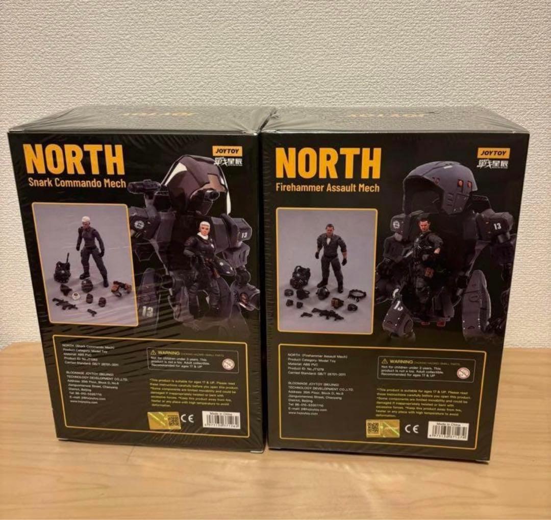 JOYTOY 暗源 戦星辰 ノース アサルト コマンド 2体 - メルカリ