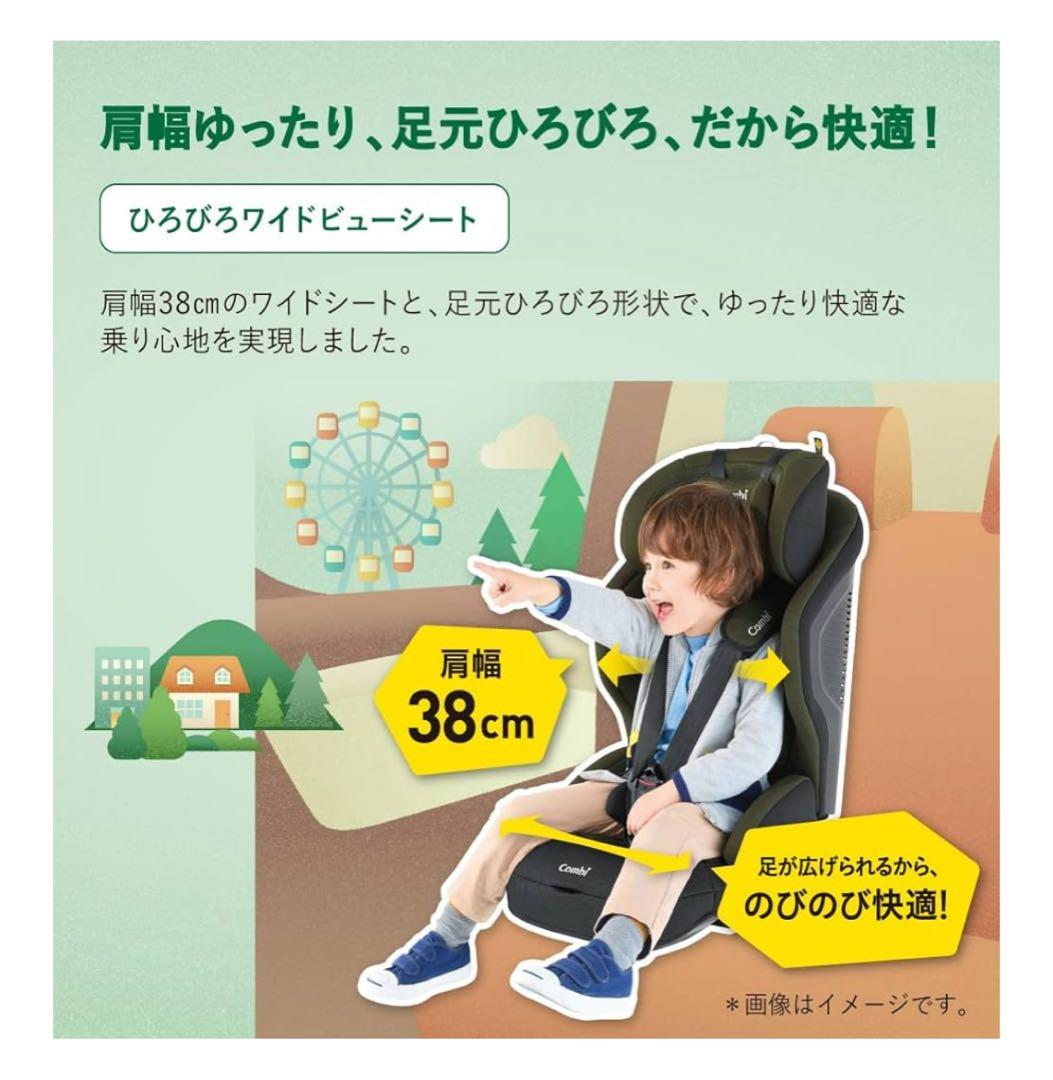 コンビ ジョイトリップ アドバンスplus R129