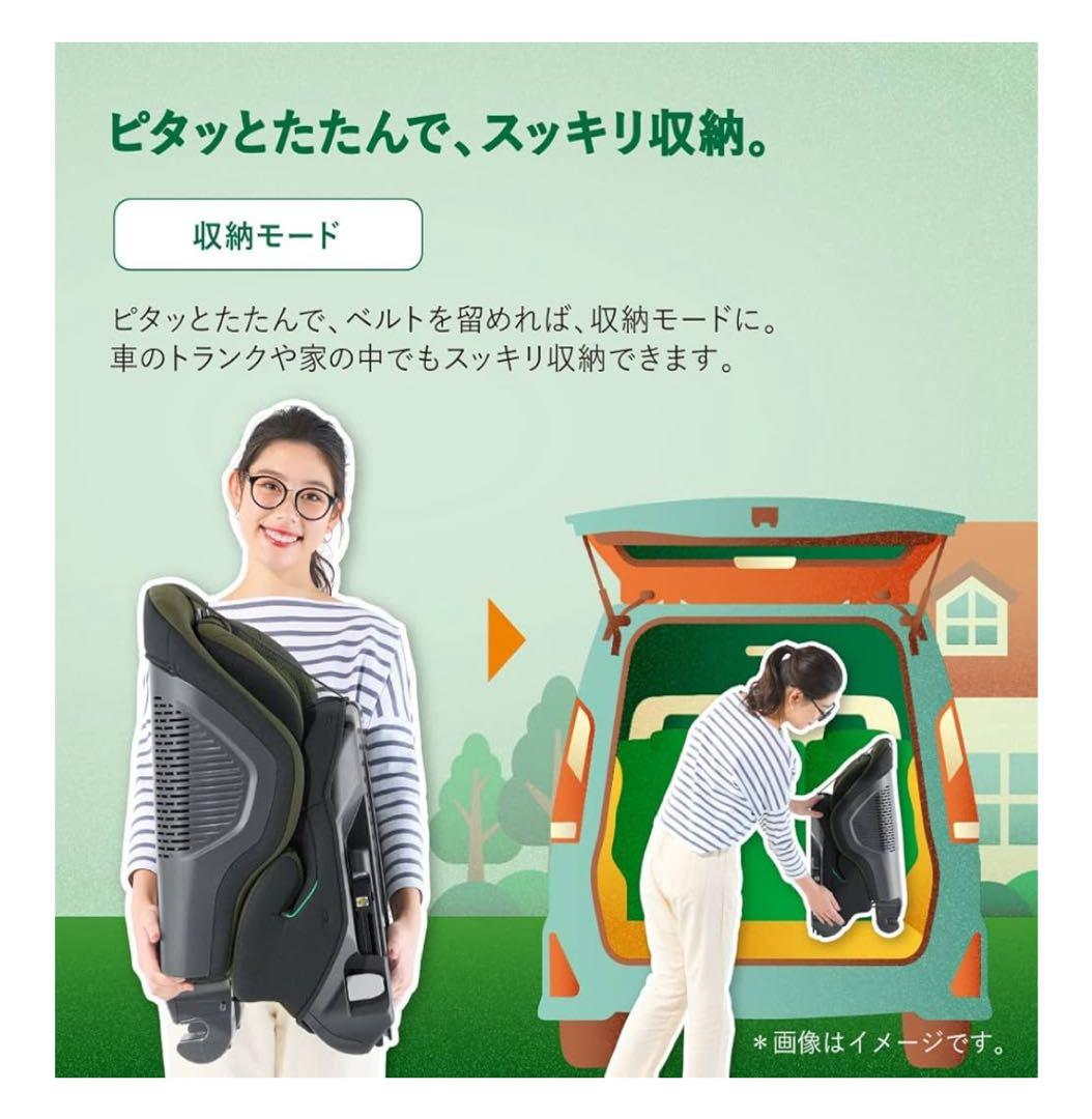 コンビ ジョイトリップ アドバンスplus R129