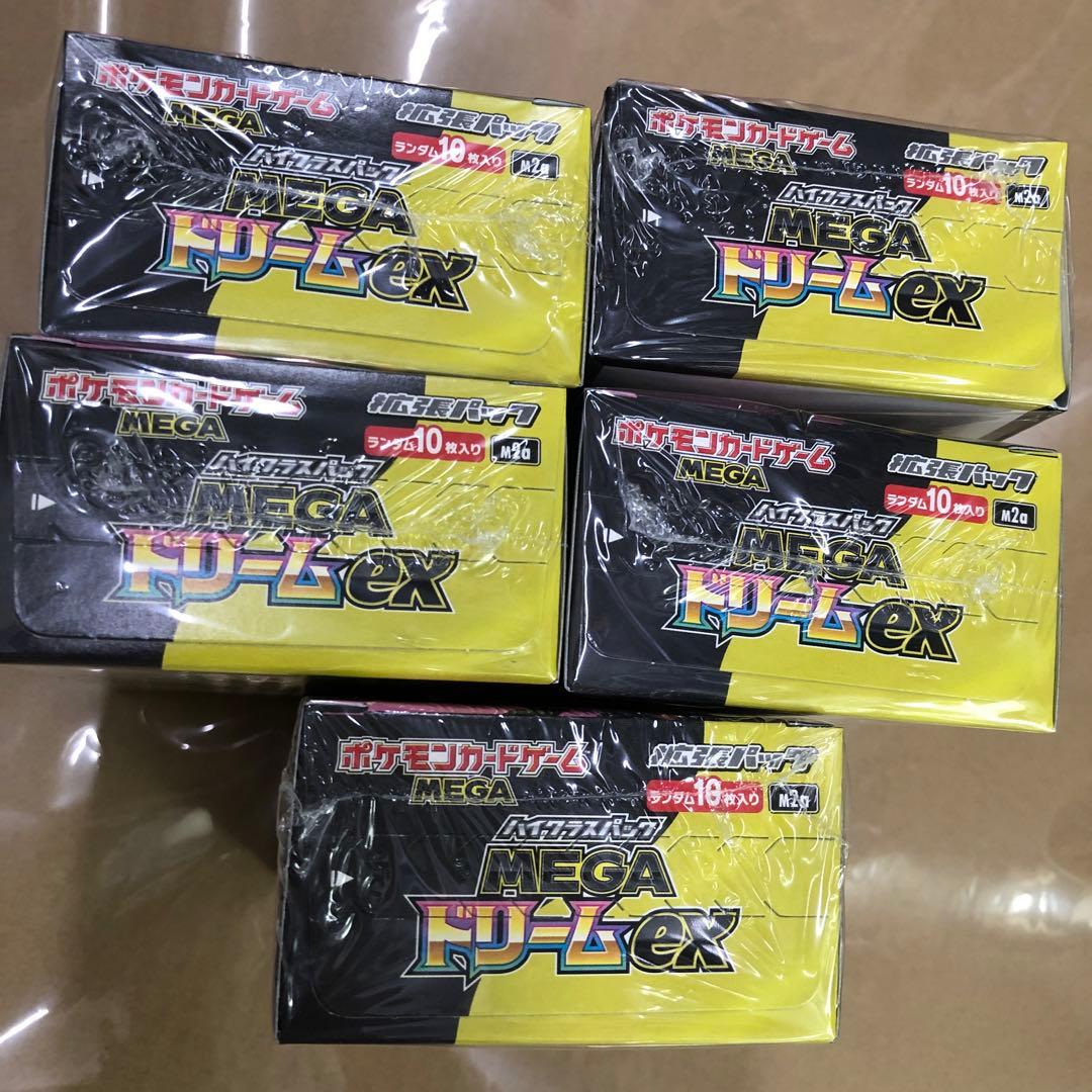 シュリンク付きポケモンカードMEGA ハイクラスパック　ドリーム ex