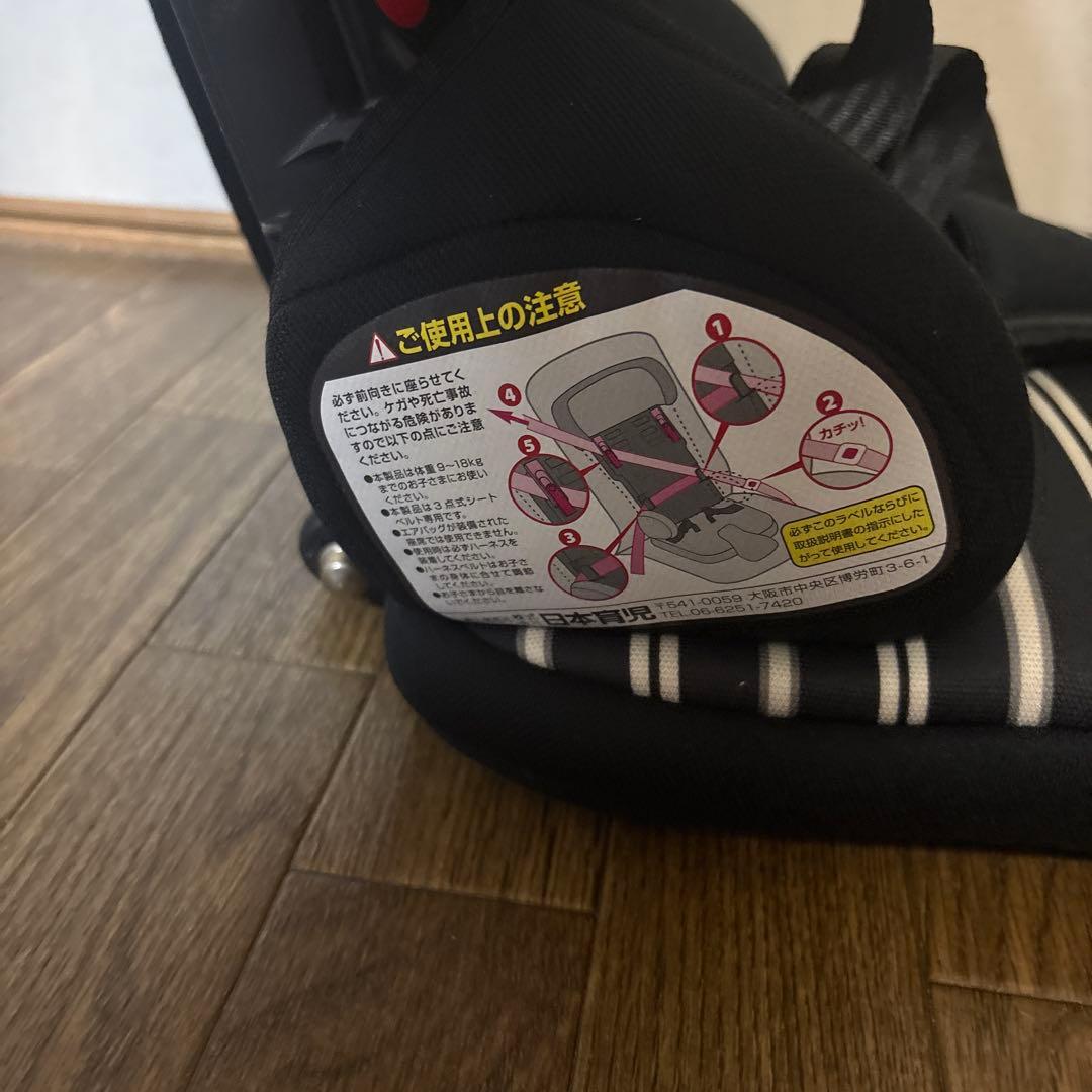 日本育児　ジュニアシート　トラベルベスト