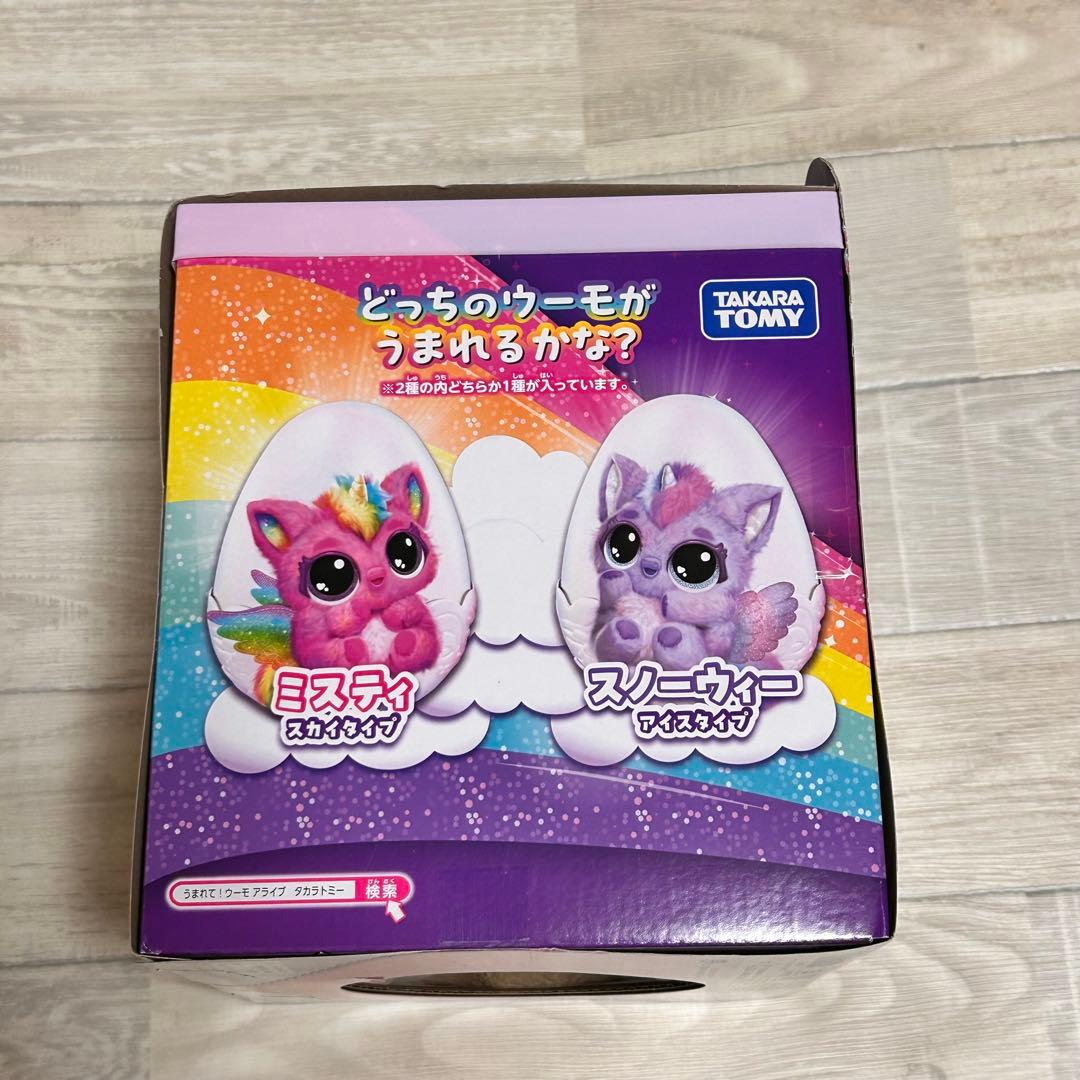【新品未開封】うまれて！ウーモ アライブ パフィコーン タカラトミー