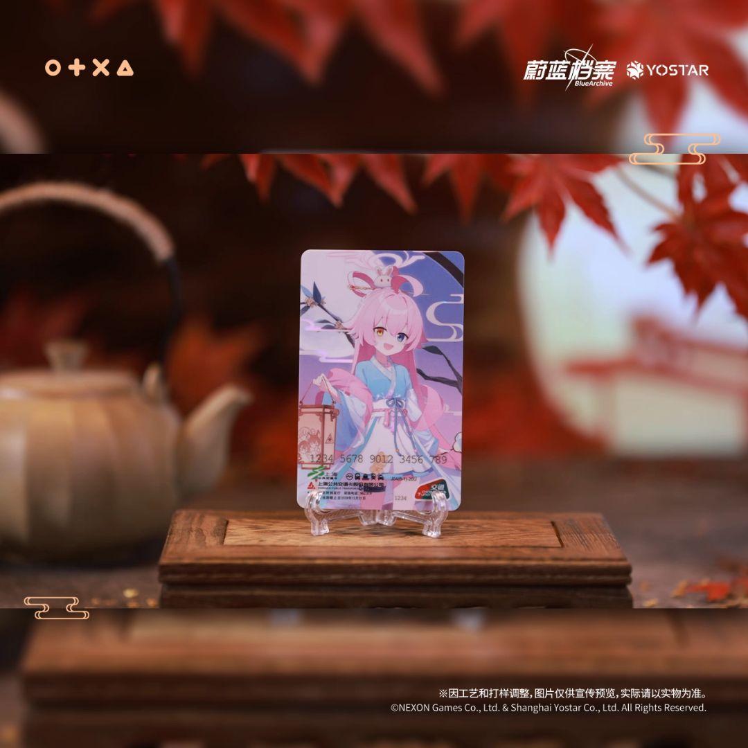 中国限定】ブルーアーカイブ 中秋節【ホシノ】グッズ - メルカリ