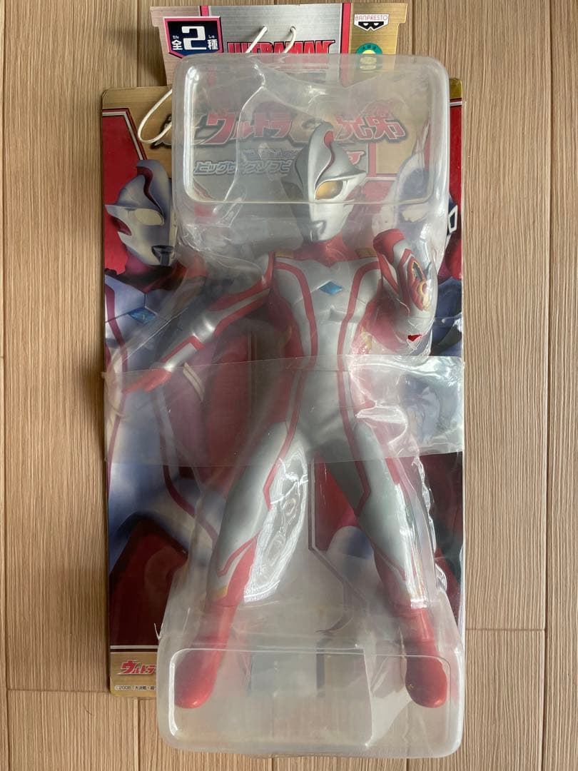 劇場版「大決戦！超ウルトラ8兄弟」 ビッグサイズソフビフィギュア