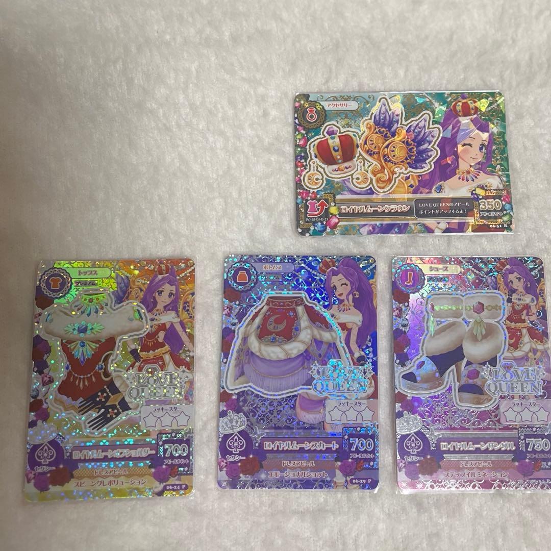 アイカツカード 初期 プレミアム 神崎美月 ロイヤルムーンコーデ