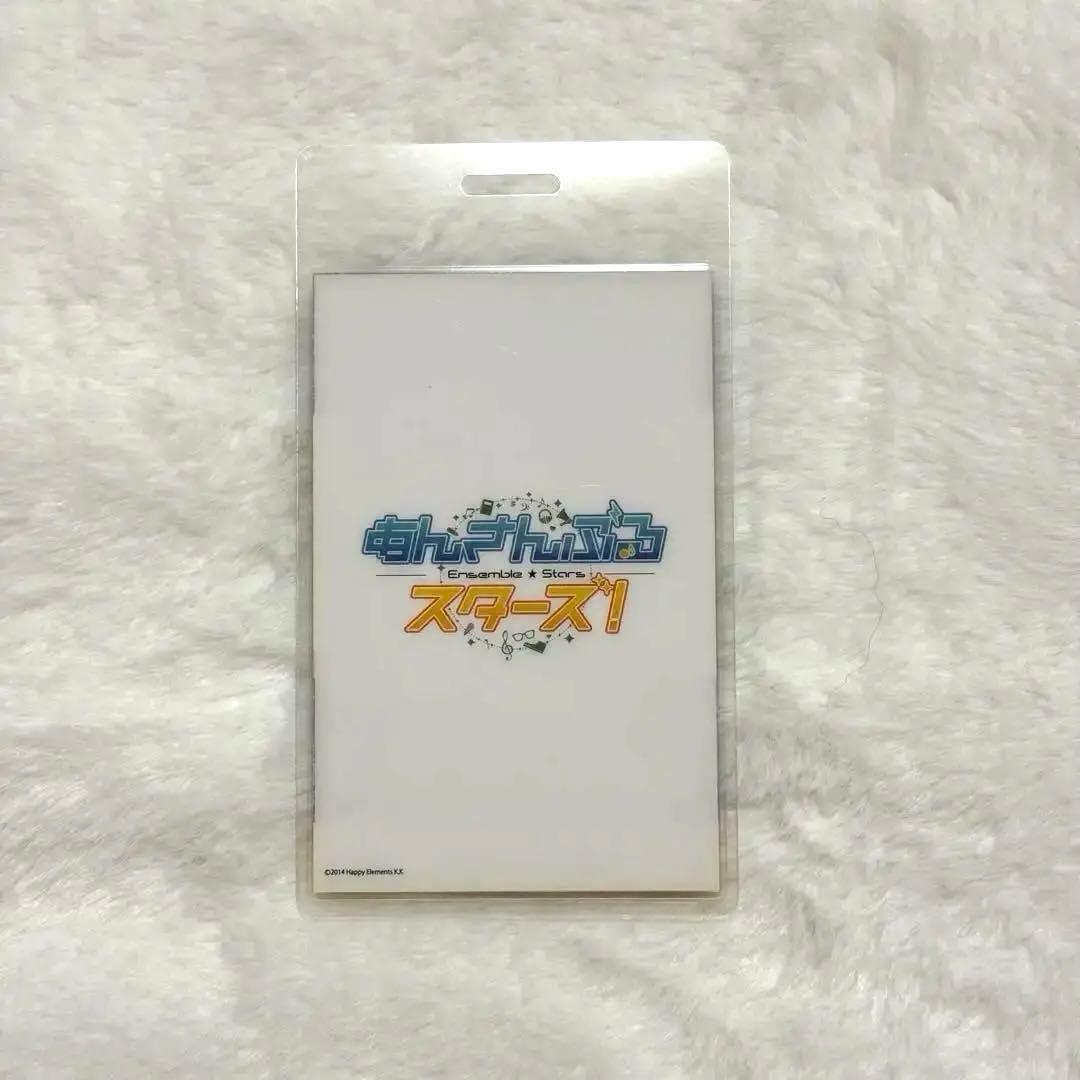 あんスタ 春川宙 バックステージパス タワレコ　タワーレコード 特典