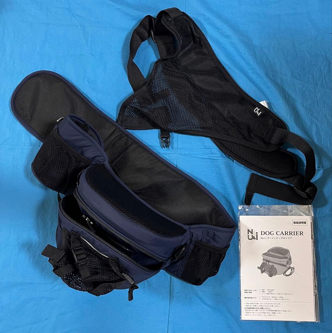 Nu-i ヌーイ Dog Carrier ペットショルダー付 ドッグキャリア