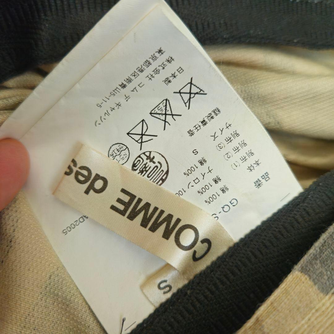 COMME des GARCONS　コム・デ・ギャルソン迷彩柄タイトスカート