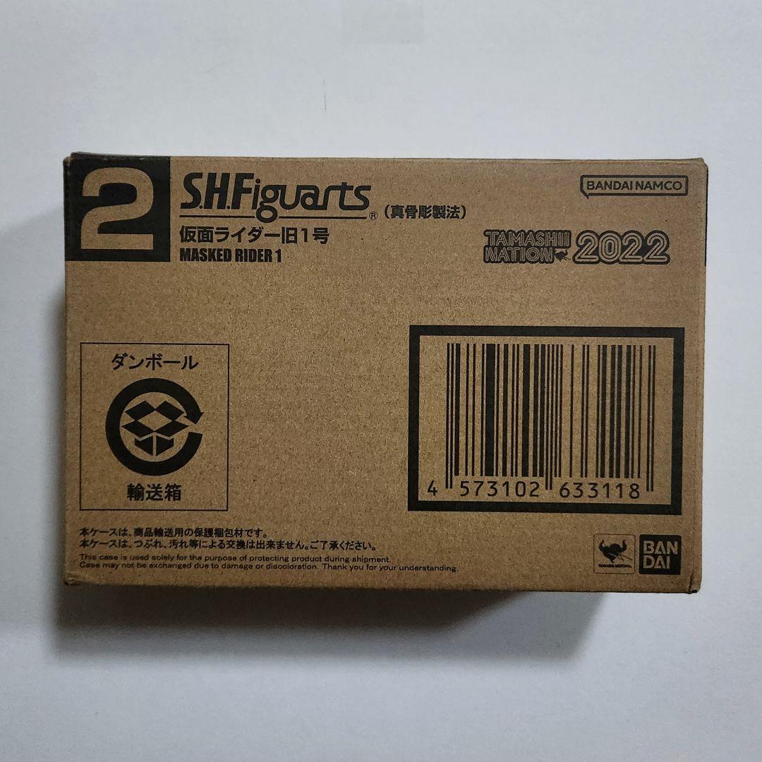 【ラス1】真骨彫製法 仮面ライダー旧1号