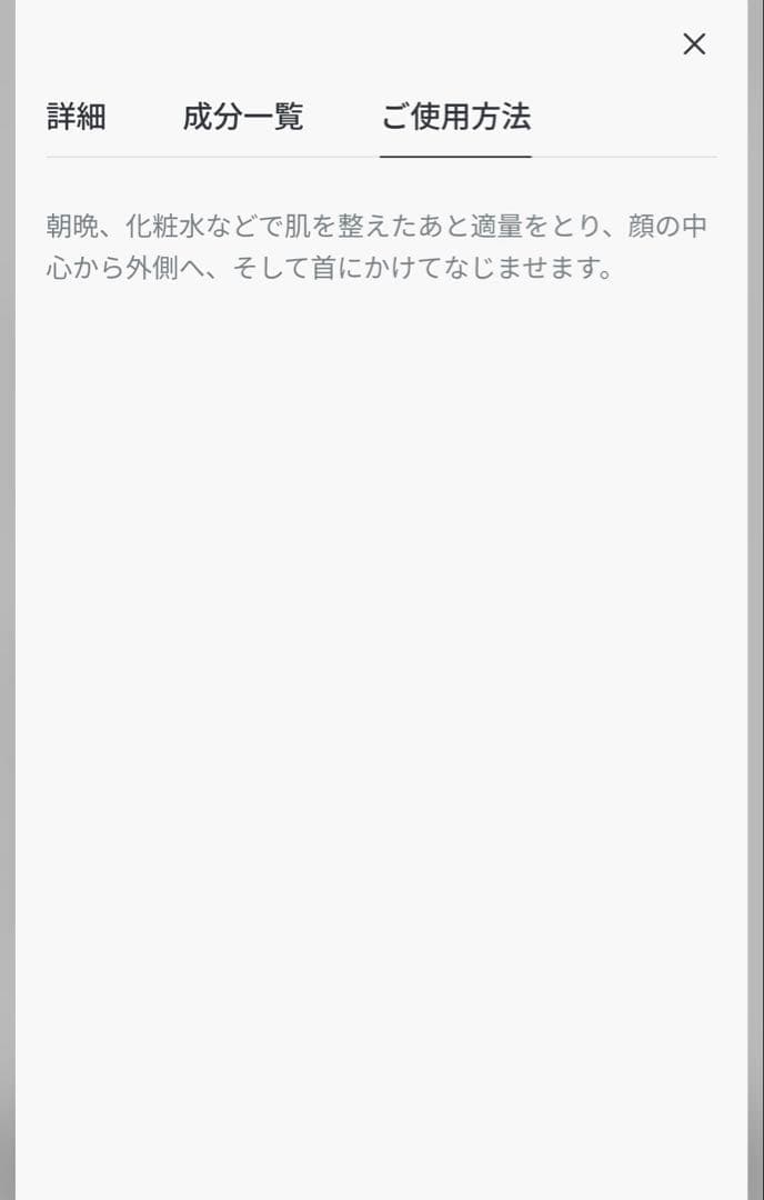 ディオール カプチュール ル セラム 30ml