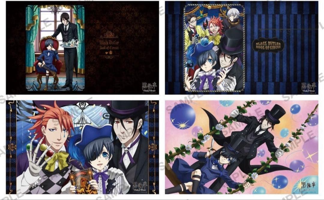 黒執事 ストーンペーパー ブックカバーコレクション 全16種 コンプリート