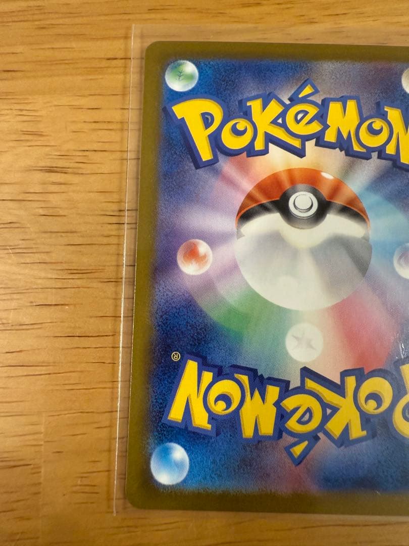 ポケモンカード　インフェルノ　メガリザードンX ex