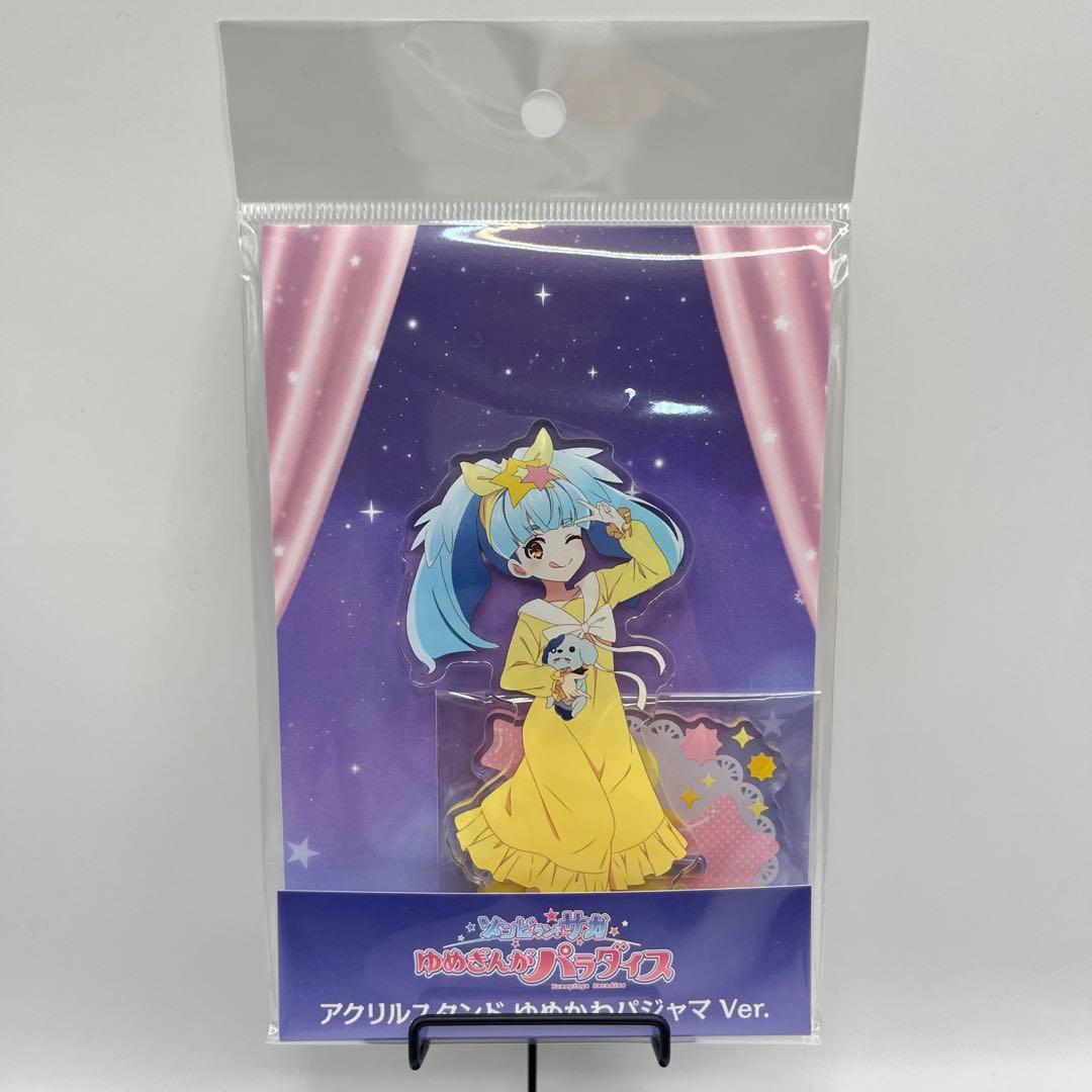 新品 ゾンビランドサガ アクリルスタンド ゆめかわパジャマver 全種7個