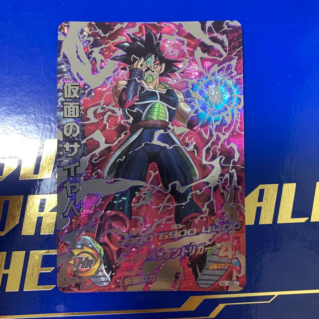 ドラゴンボールヒーローズ hgd1-sec2 lc 仮面のサイヤ人 - メルカリ