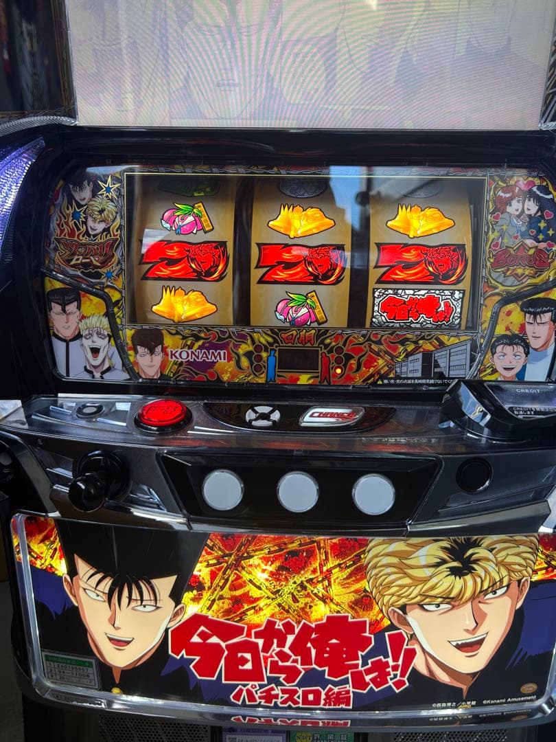 スマスロ　実機　L今日から俺は！！FE 家庭用改造済み　送料込み