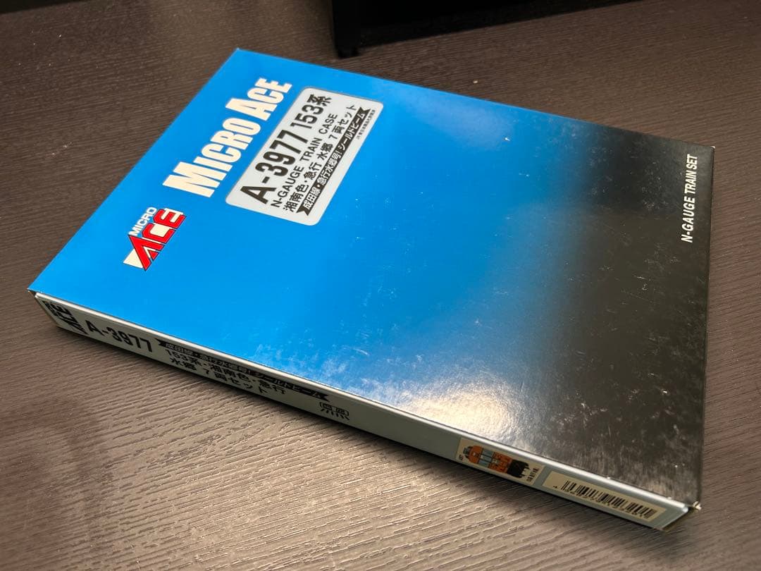マイクロエース A3977 153系・湘南色・急行水郷 7両セット