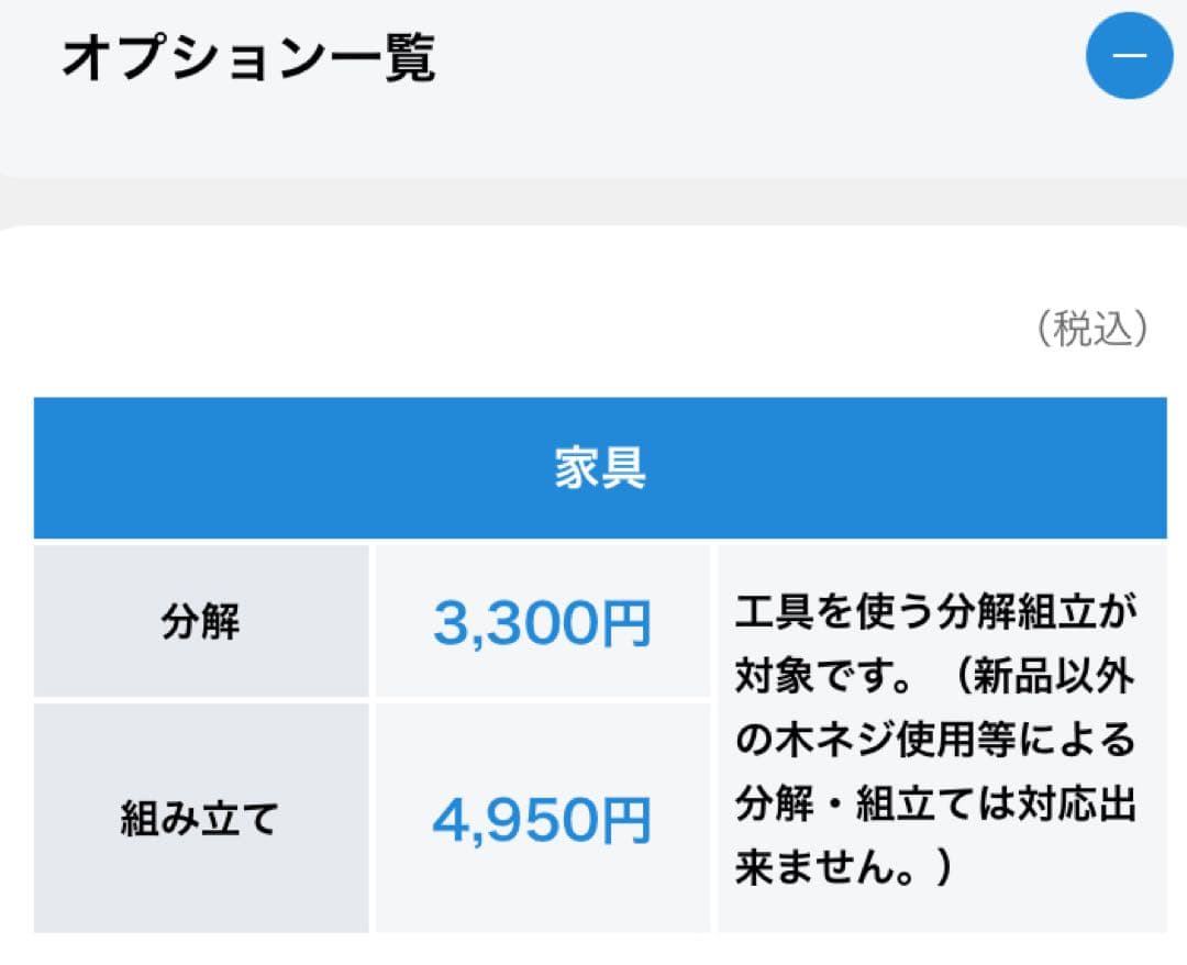 【ダイニングテーブル】イタリア　LAMINAM製　セラミック天板　伸縮