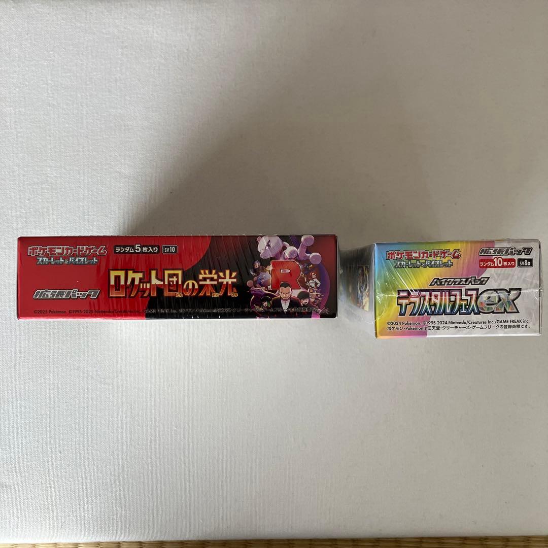 【シュリンク付】ポケモンカードゲーム ロケット団の栄光 & テラスタルフェス