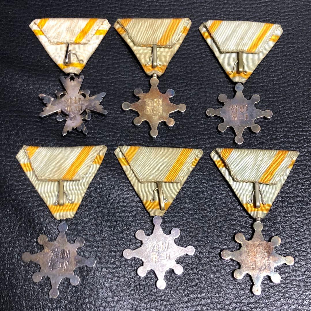 【送料無料】 勲六等瑞宝章 勲七等瑞宝章 勲八等瑞宝章 勲章 銀製 105.4g