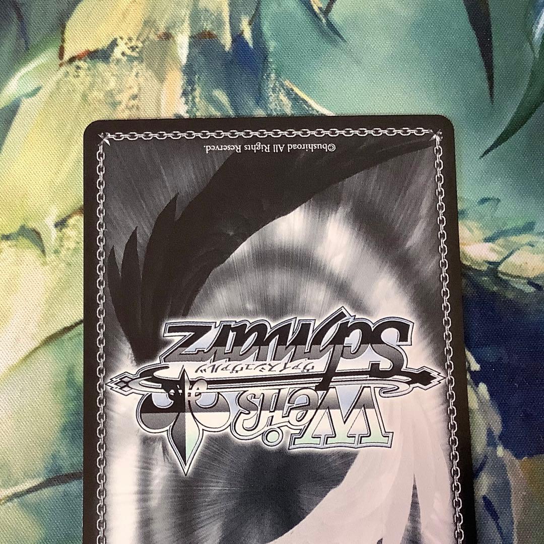 ヴァイスシュヴァルツ　ヒンデンブルク　SP サイン