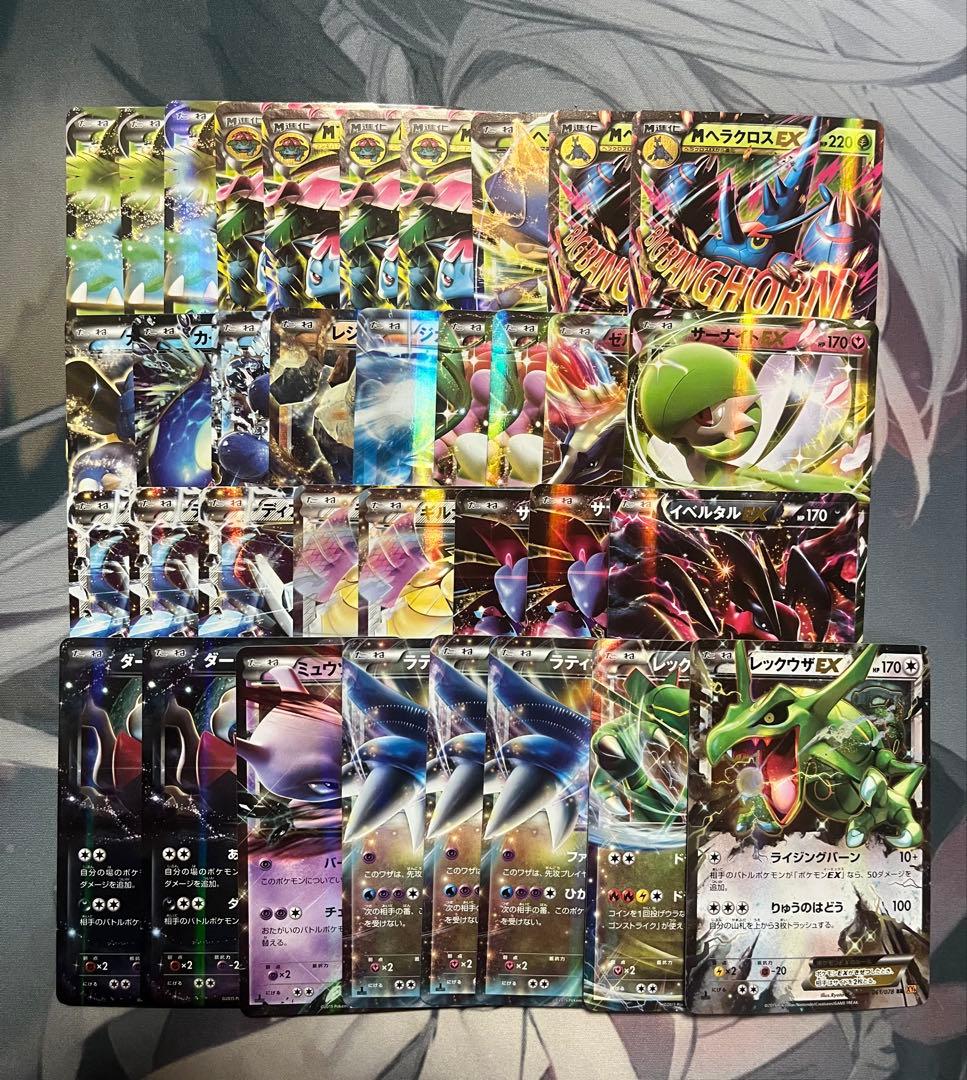 ポケモンカード EX まとめ売り X&Y ポケモンカード EXまとめ売り XY