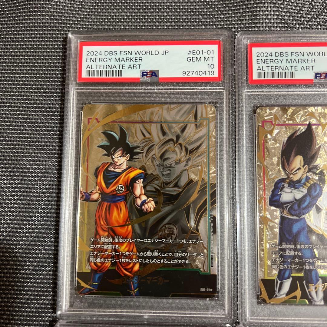 12枚】日本語エナジーマーカードラゴンボールスーパーカードゲームPSA10