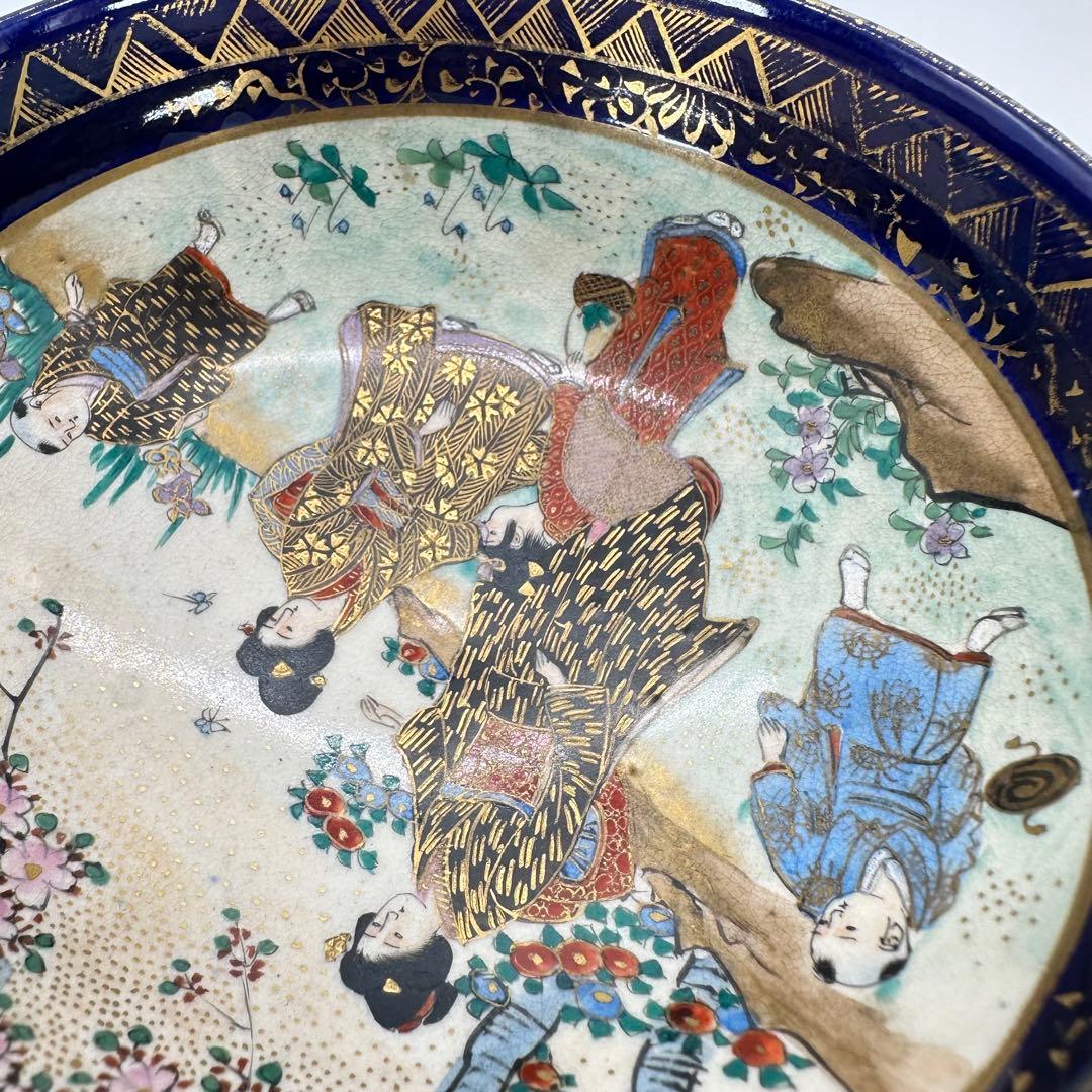 a479 送料無料 ※直し有り※ 錦光山銘 錦手瑠璃地金彩人物絵 京薩摩 茶碗