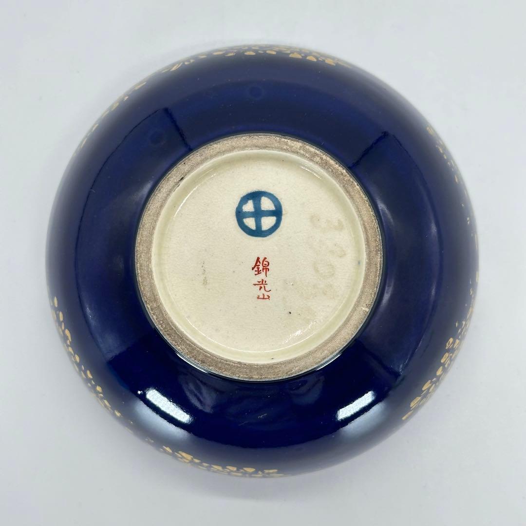 a479 送料無料 ※直し有り※ 錦光山銘 錦手瑠璃地金彩人物絵 京薩摩 茶碗