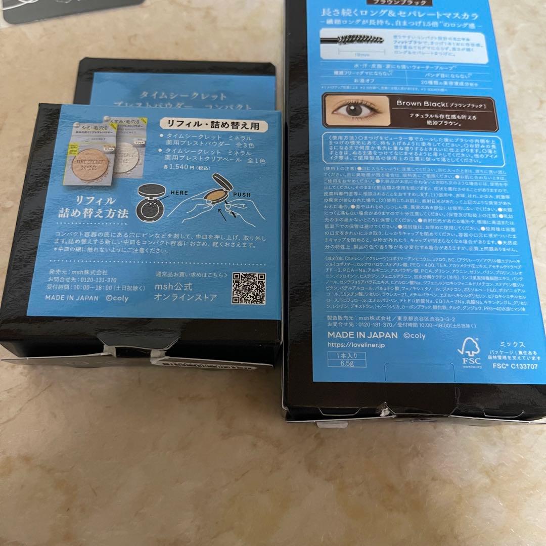 ブレマイ 新名 ラブライナー - メルカリ