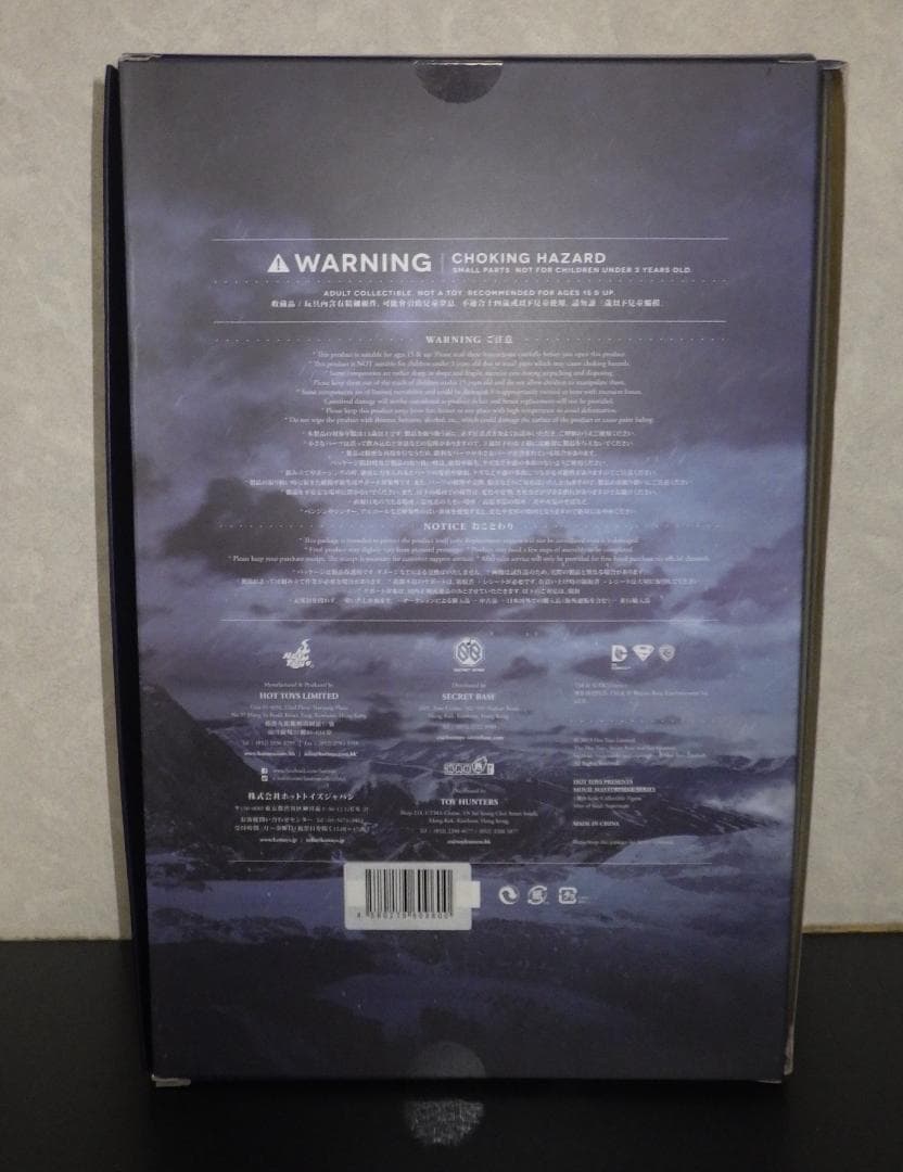 ホットトイズ　HOTTOYS マン・オブ・スティール スーパーマン