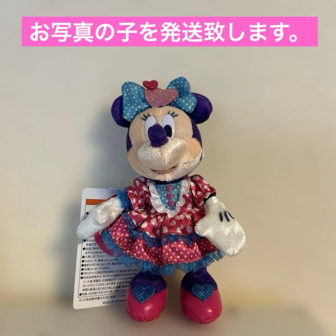 ディズニーパルパル ミニーのファンダーランド 2026 ミニー ぬいぐるみ