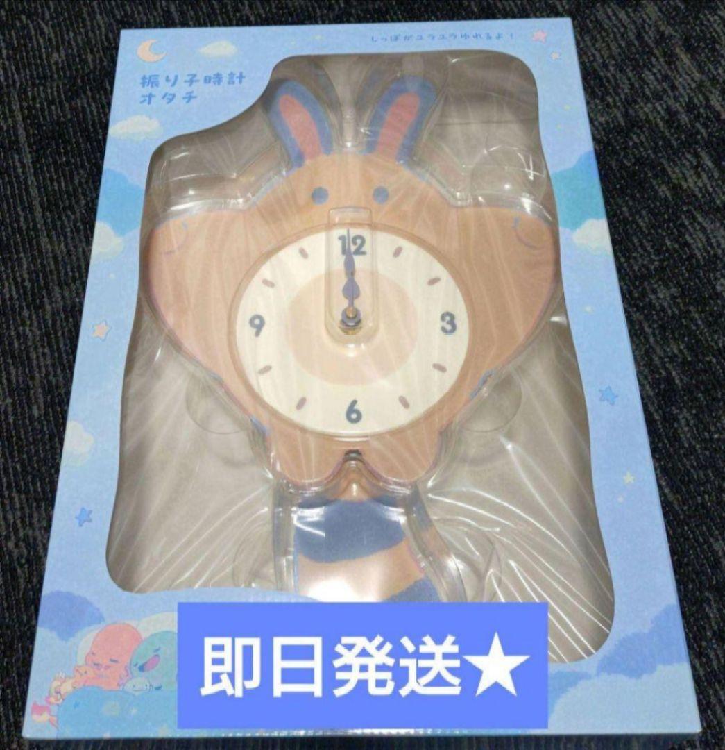 ポケモンセンター Little Daydream 振り子時計 オタチ - メルカリ