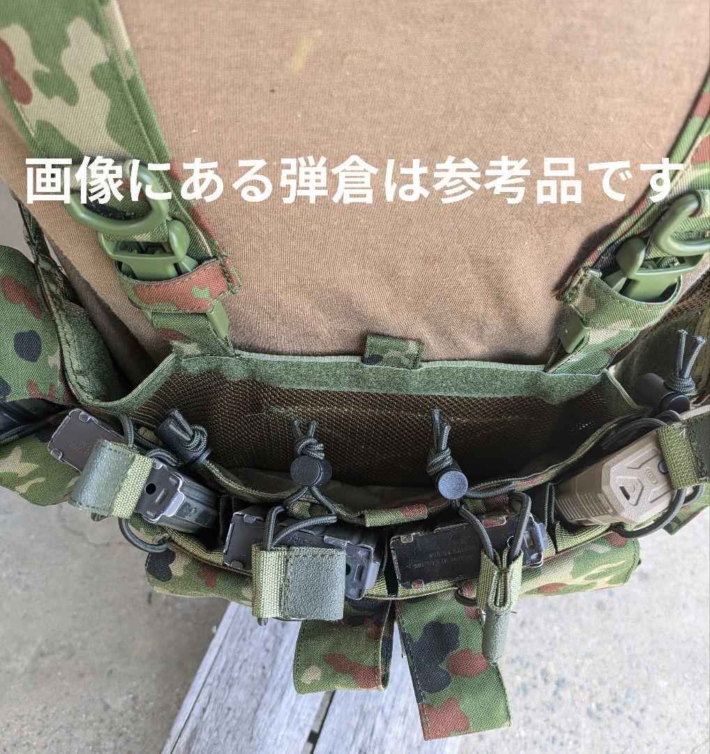 インファントリーレジメント☆リーコン チェストリグ 陸自迷