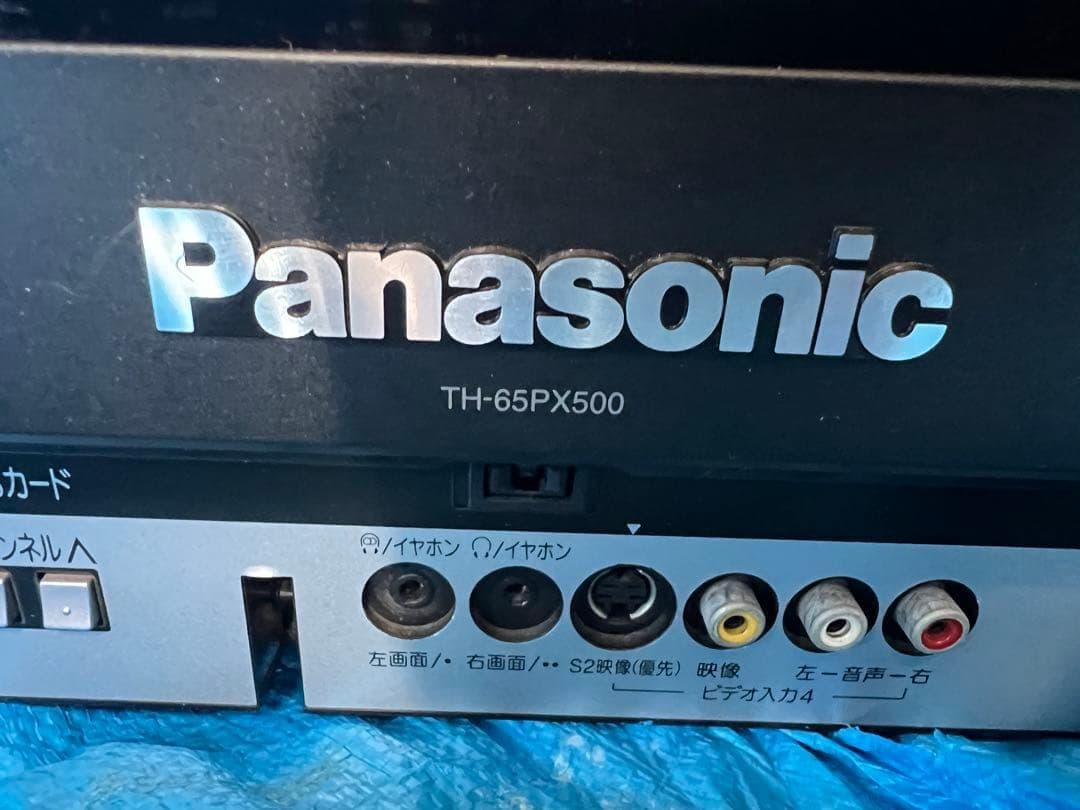 Panasonic プラズマテレビ TH-65PX500M - メルカリ