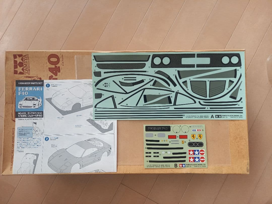 【未組立】タミヤ1/10ラジコン スペアボディ フェラーリf40