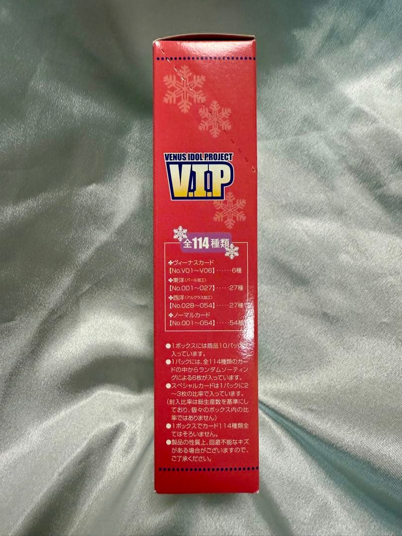 【コミケ超限定品】　VENUS IDOL PROJECT WINTER2002