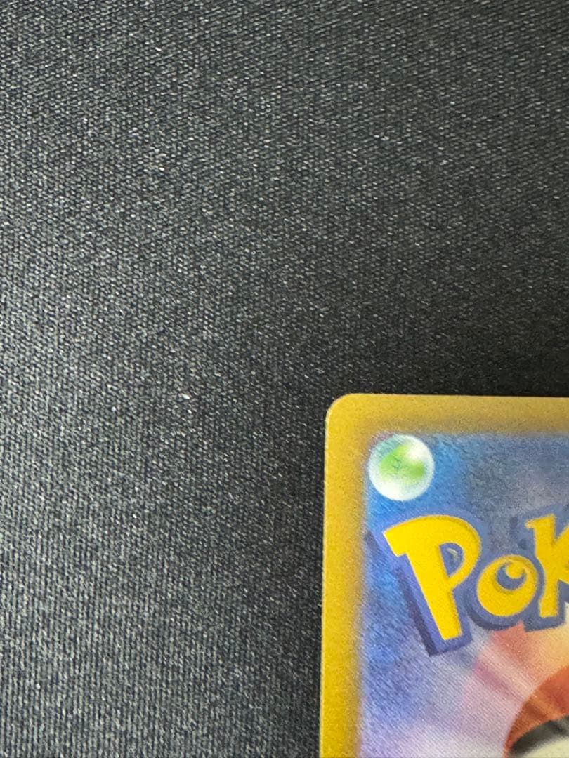 【センタリング良好】メガサーナイトex MUR カイリュー sar まとめ売り