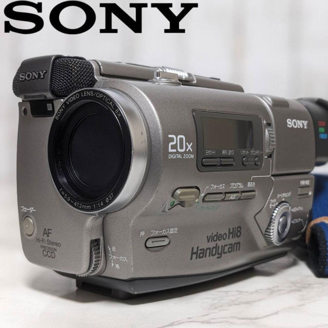 SONY Handycam 8mmフィルム対応再生機】SONY CCD-TR280 Video8 8mm対応