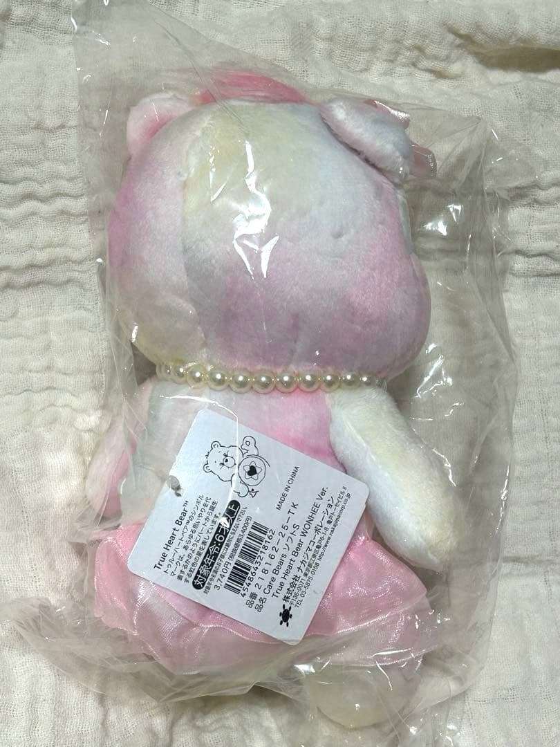 【バラ売り可】【新品】ILLIT ケアベア　ぬいぐるみ　5体セット　アイリット