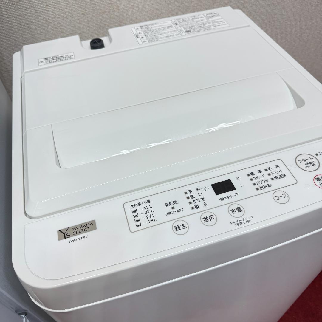 東京23区送料無料　超美品家電3点セット　1年保証　プロによる洗浄/除菌済み