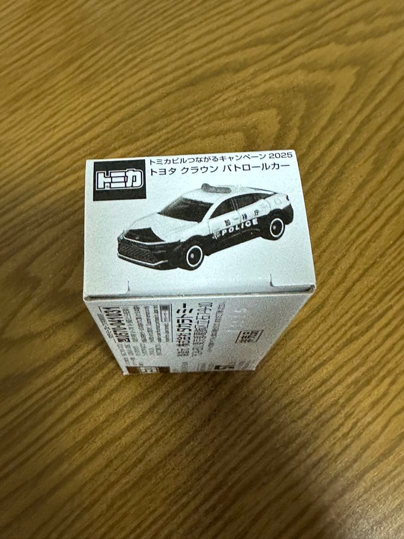 トミカビルつながるキャンペーン2025 パトロールカー