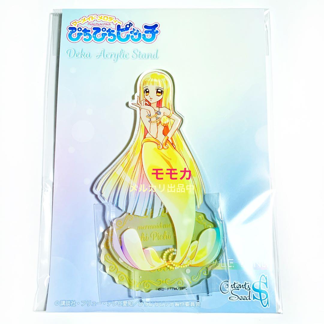 ぴちぴちピッチ デカ アクリルスタンド アクスタ pale toneコンプリート