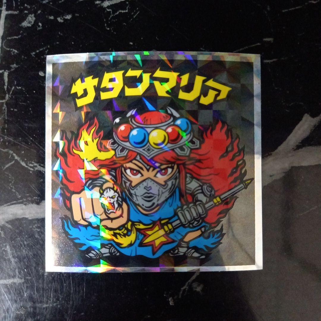 ビックリマンシール 早い者勝ち！