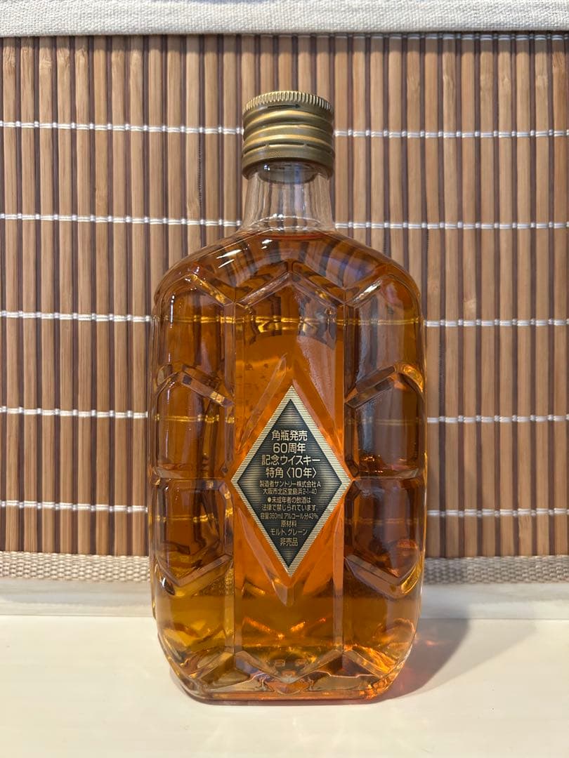 特角10年 サントリー 60周年記念 ウイスキー 角 限定 角瓶 - メルカリ