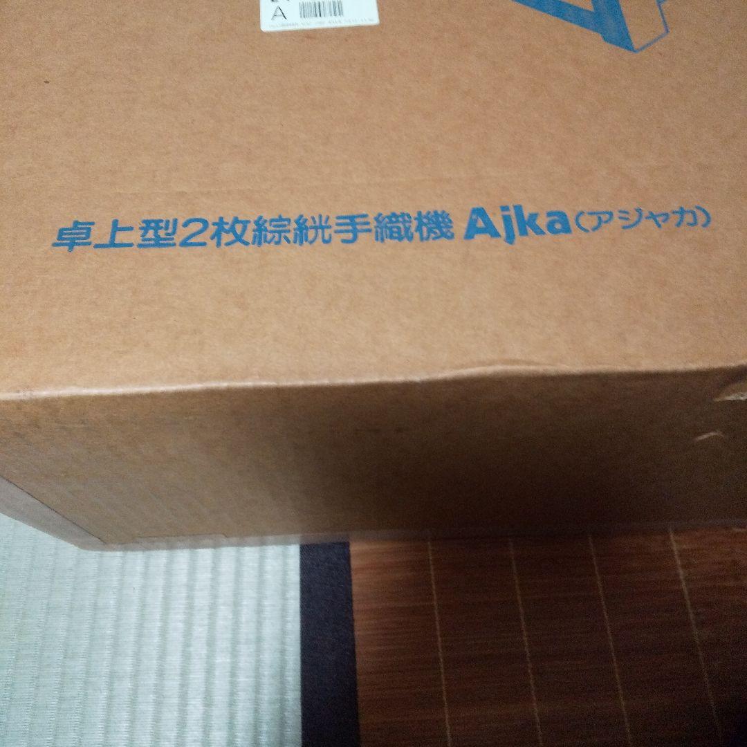 ハムちゃん 織り機と手芸道具セット