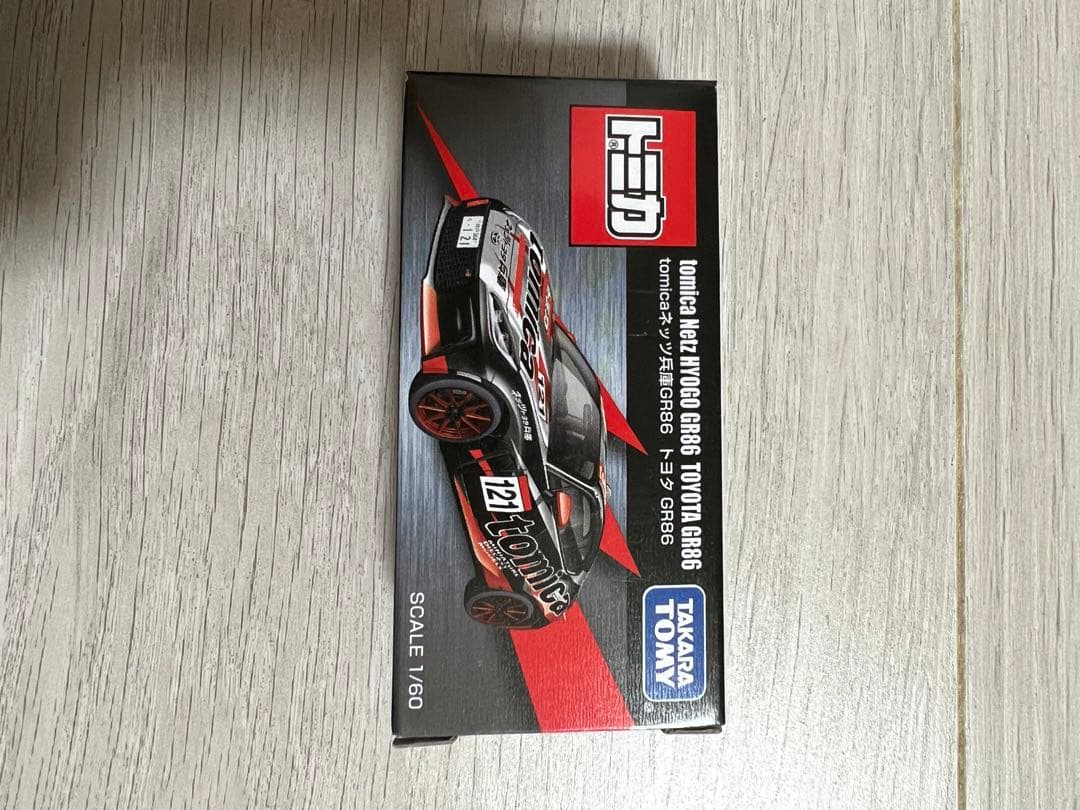 トミカ 2023オートサロン&2023ジャパンモビリティショー限定